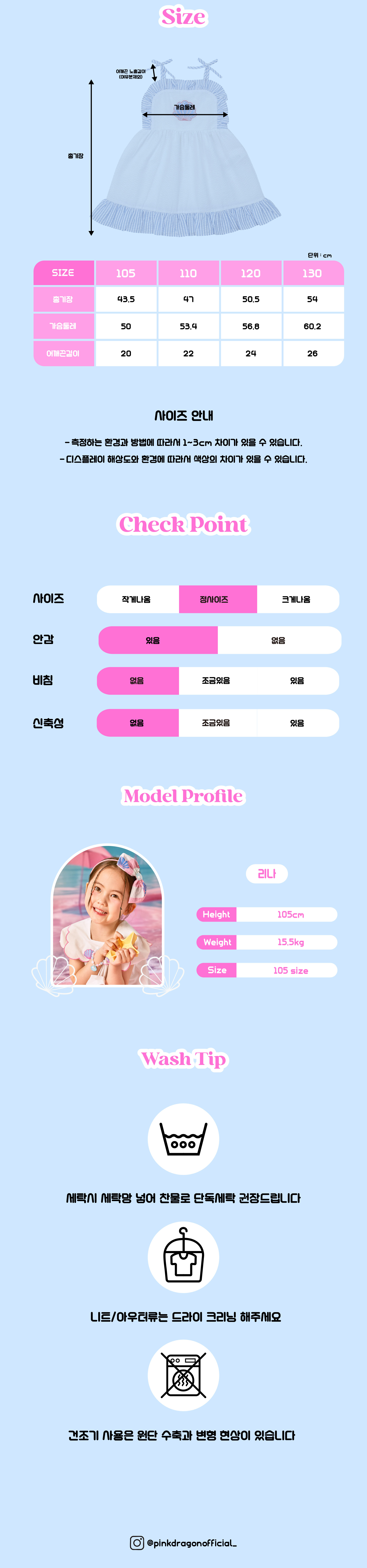 P53DAO030 WH 쉘 프릴 끈 원피스-07.jpg
